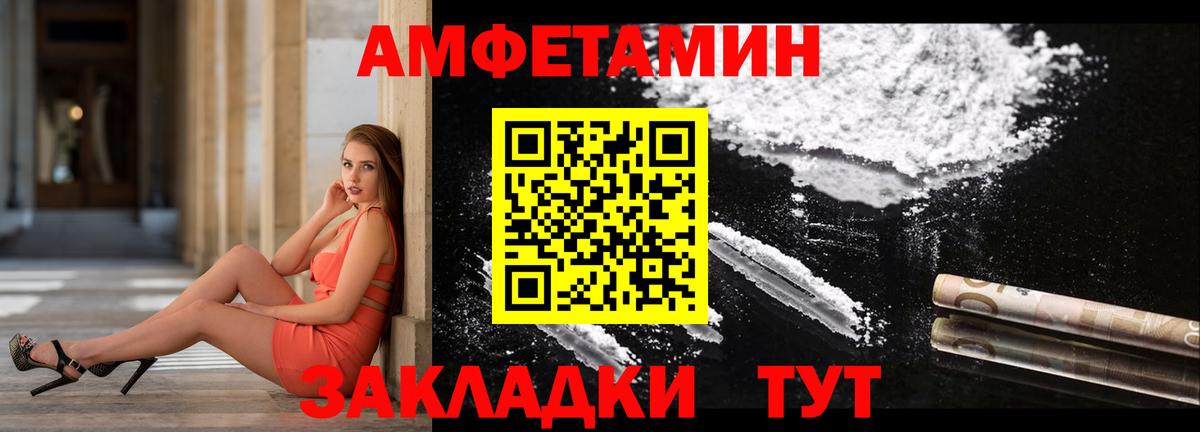 АМФ 97%  Вход с VPN  Родники 