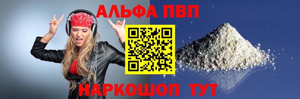 A-PVP СК КРИС Родники