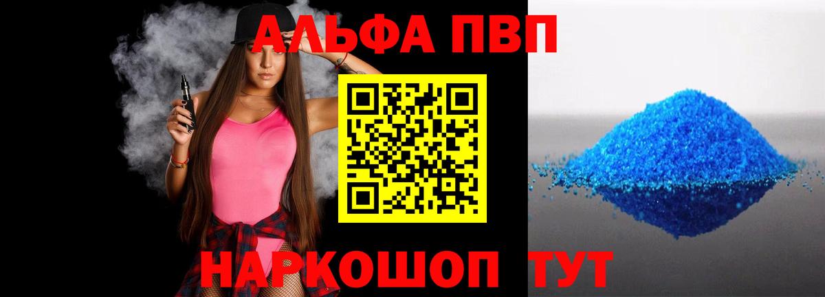 Альфа ПВП СК КРИС  Вход с VPN  Родники  A PVP  А ПВП крисы CK 