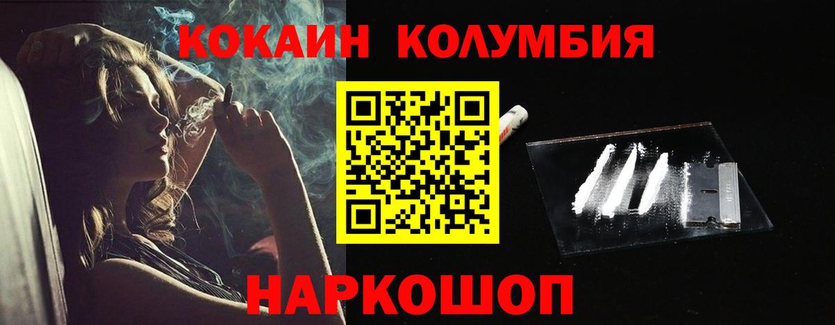 Кокаин VHQ Родники