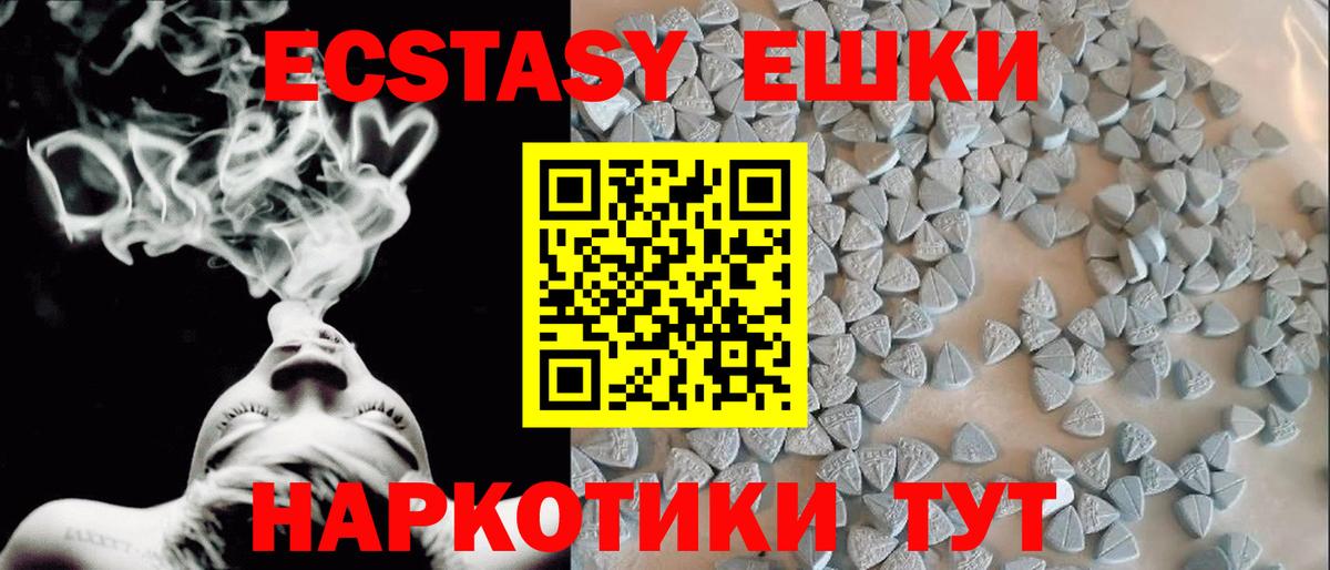Ecstasy mix Родники