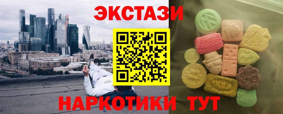 Ecstasy таблы  Вход с VPN  Экстази таблы  Ecstasy  Родники 