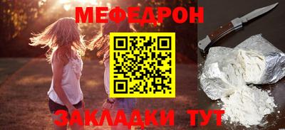 эйфоретик Рыбинск