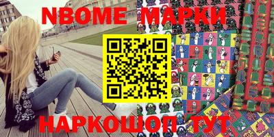 эйфоретик Рузаевка