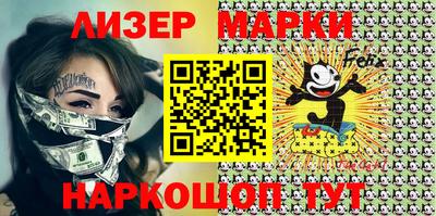 эйфоретик Рыбинск