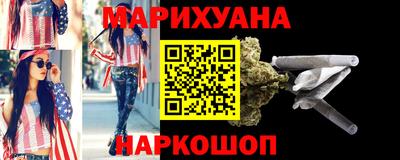 эйфоретик Рыбинск