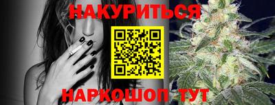 эйфоретик Рыбинск