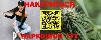 эйфоретик Рыбинск