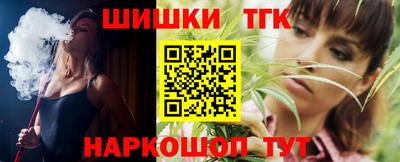 эйфоретик Рыбинск
