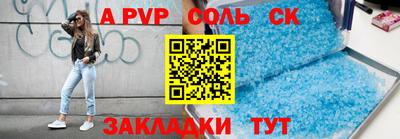 эйфоретик Рыбинск