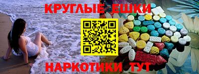 эйфоретик Рузаевка