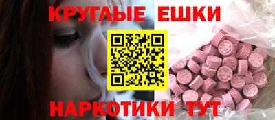 эйфоретик Рузаевка