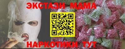 эйфоретик Рыбинск