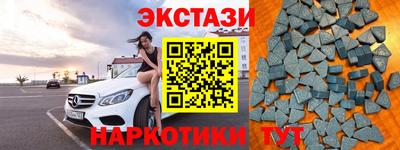 эйфоретик Рыбинск
