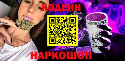 эйфоретик Рыбинск
