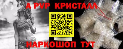 эйфоретик Рузаевка