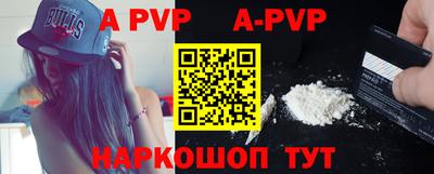 эйфоретик Рузаевка
