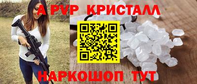 эйфоретик Рузаевка