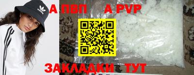 спиды Рязань