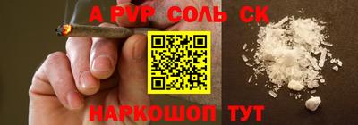 спиды Рязань