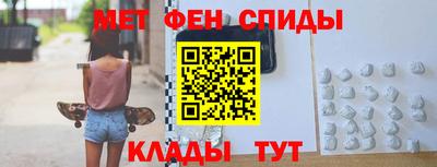 спиды Рязань