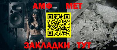 эйфоретик Рузаевка