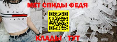 эйфоретик Рузаевка