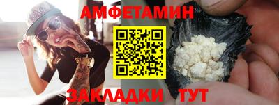 эйфоретик Рыбинск
