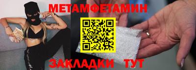 эйфоретик Рыбинск