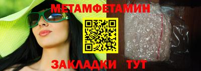 эйфоретик Рыбинск