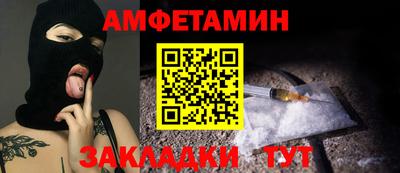 эйфоретик Рыбинск