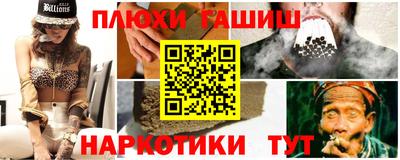 эйфоретик Рыбинск