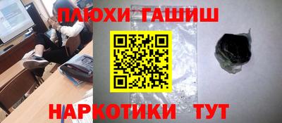 эйфоретик Рузаевка