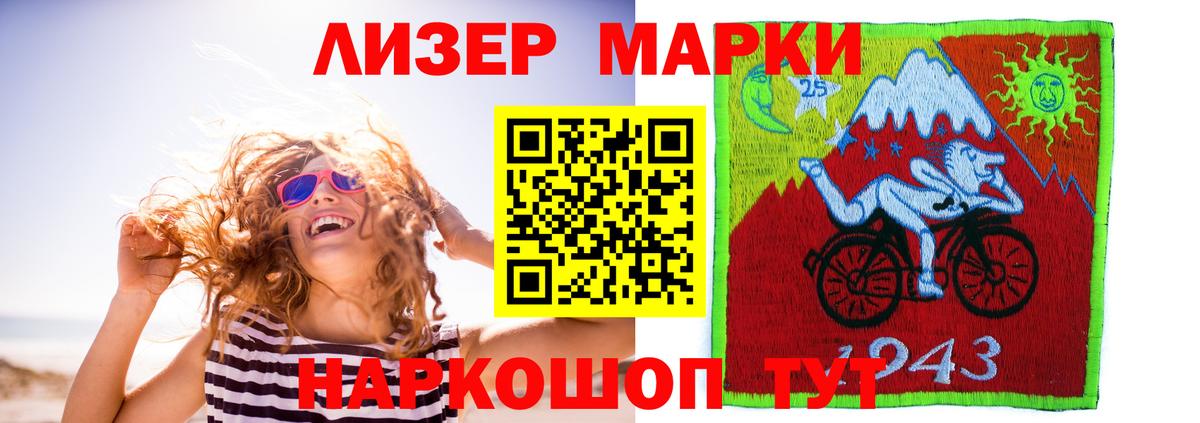 LSD-25 экстази ecstasy  Лсд 25 экстази  Родники  Вход с VPN 