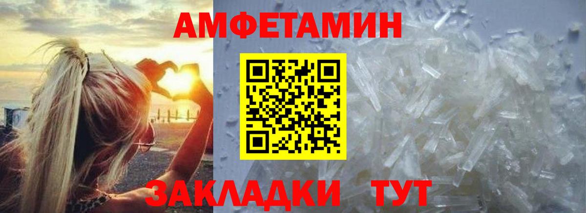 Первитин мет  Вход с VPN  Первитин мет  Первитин  Родники 