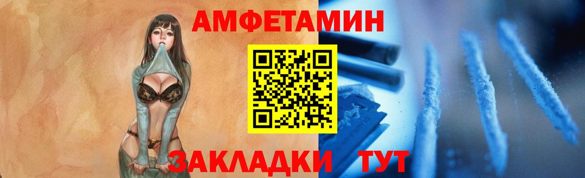 МЕФ кристаллы  Кокаин  Родники  Наркошоп  Вход с VPN  ГАШ  КЕТАМИН 