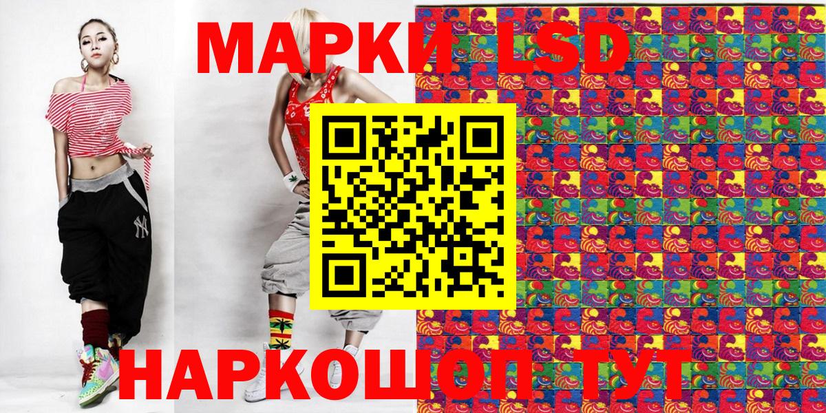 Марки NBOMe 1,5мг  Марки N-bome  Родники  Вход с VPN 