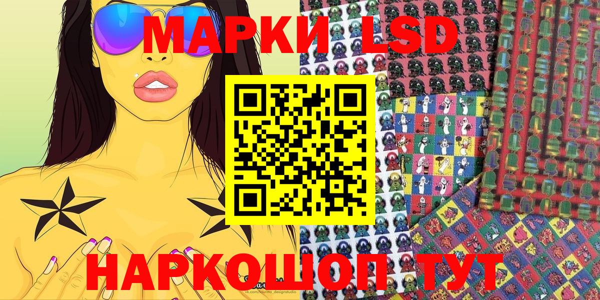 Марки NBOMe 1500мкг Родники