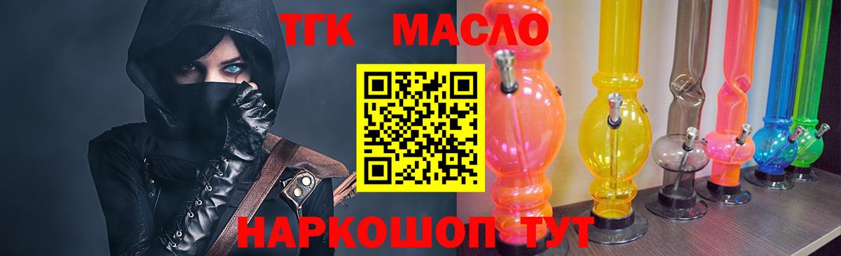 Дистиллят ТГК вейп Родники