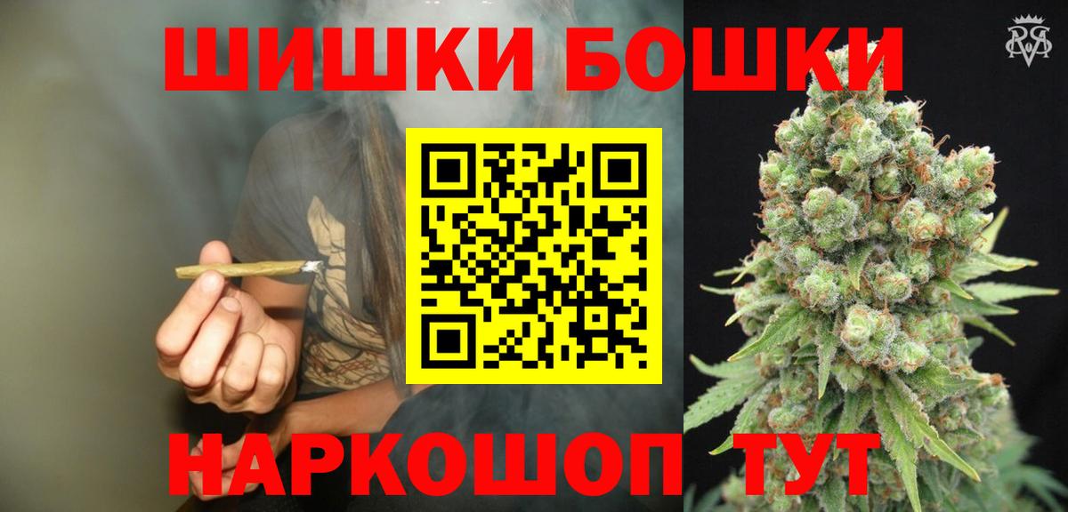 Конопля THC 21%  Канабис Ganja  Марихуана семена  Вход с VPN  Родники 